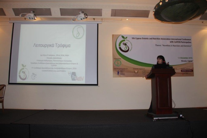 9th CyDNA International Conference with CySPEN Participation
